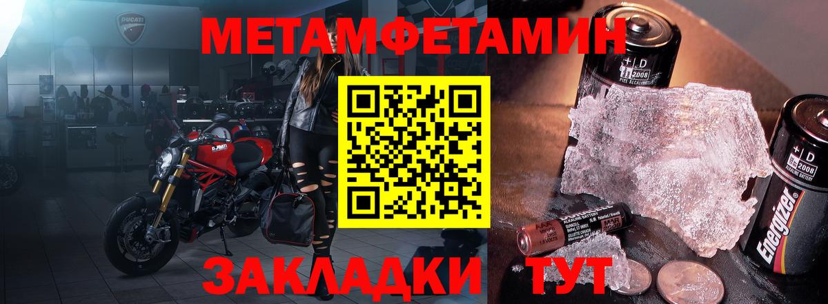 Амфетамин  Amphetamine 97%  Вход с VPN  Кохма 