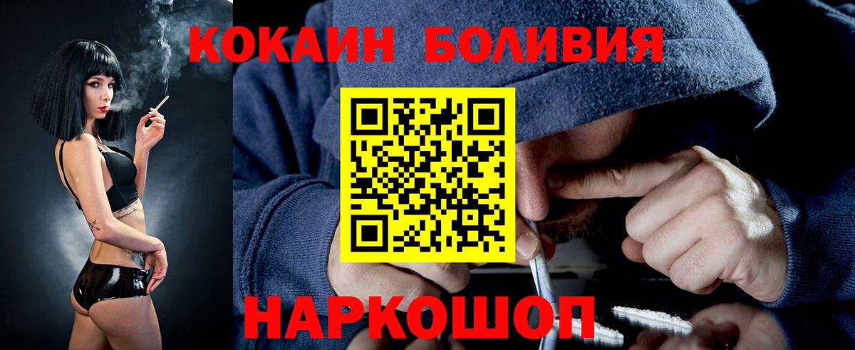 COCAIN VHQ Кохма