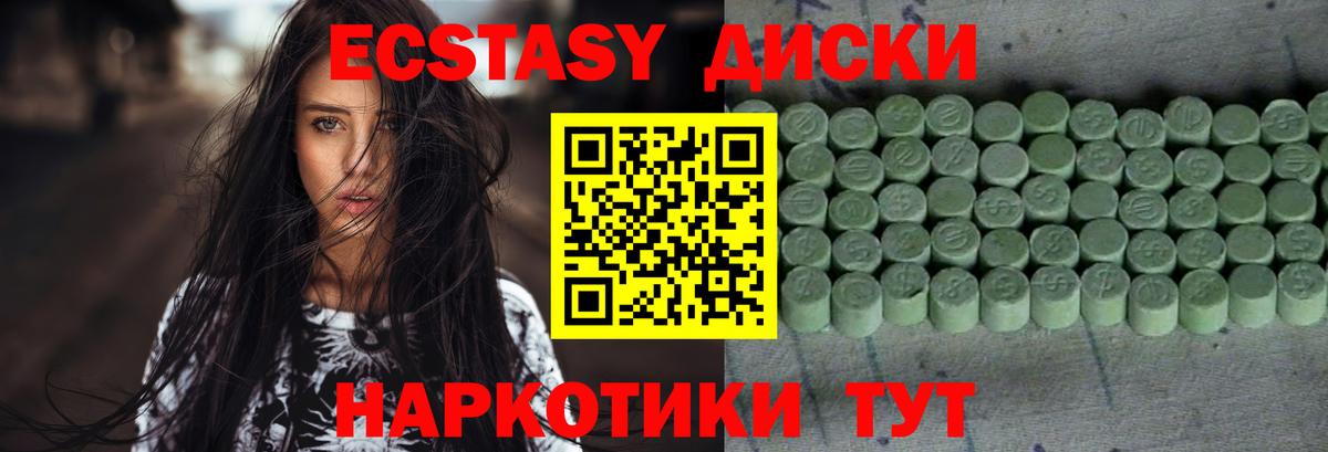 Ecstasy Cube Кохма