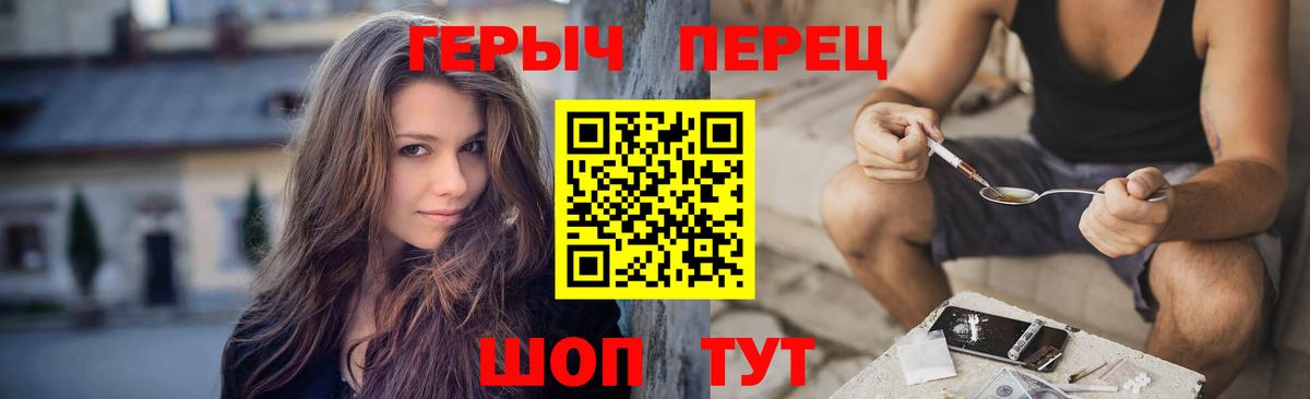 Героин герыч Кохма