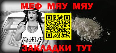первитин Коммунар