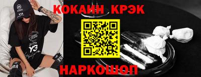 каннабис Конаково