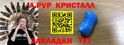 первитин Коммунар