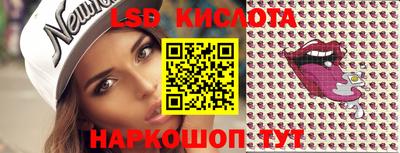 каннабис Конаково