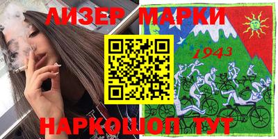 альфа пвп Комсомольск-на-Амуре