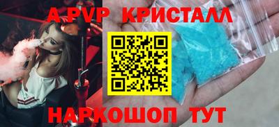 первитин Коммунар