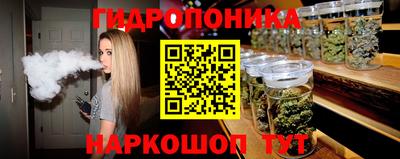 каннабис Конаково