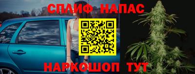 каннабис Конаково