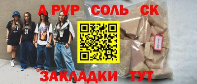 первитин Коммунар