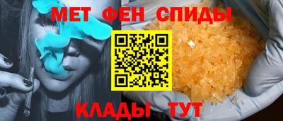 альфа пвп Комсомольск-на-Амуре