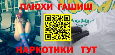 альфа пвп Комсомольск-на-Амуре