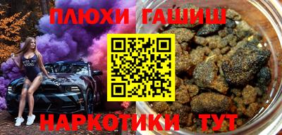 альфа пвп Комсомольск-на-Амуре