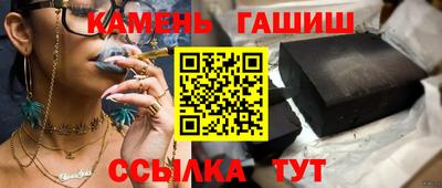 альфа пвп Комсомольск-на-Амуре