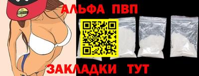 первитин Коммунар