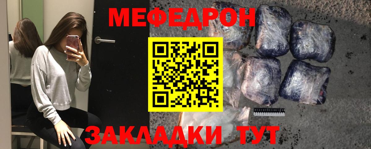 Кохма  Мефедрон  Мефедрон  Вход с VPN  Мефедрон мяу мяу 
