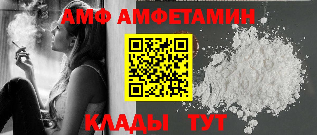 Кохма  МЕТАМФЕТАМИН винт  Вход с VPN  МЕТАМФЕТАМИН винт 