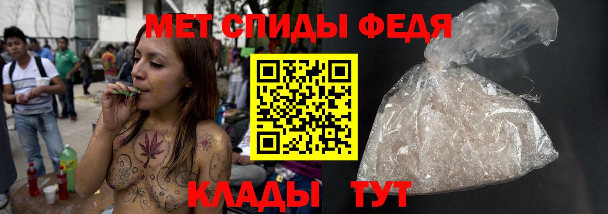 МЕТАМФЕТАМИН витя Кохма