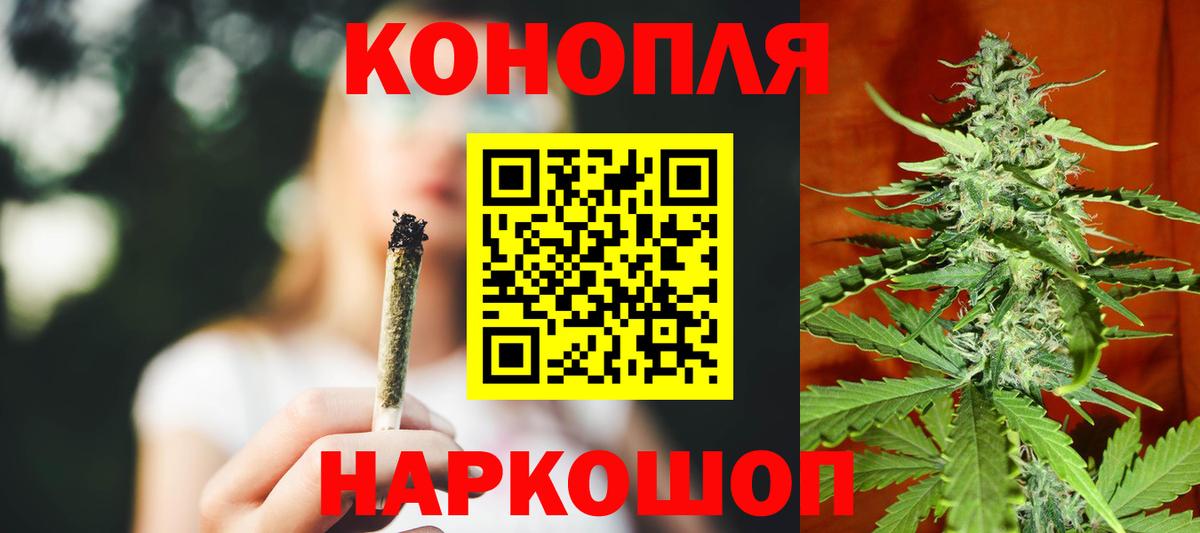 Каннабис индика  Конопля конопля  Вход с VPN  Кохма  Шишки марихуана план  Марихуана индика 